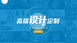 一个优秀的企业网站建设需要具备哪些要素