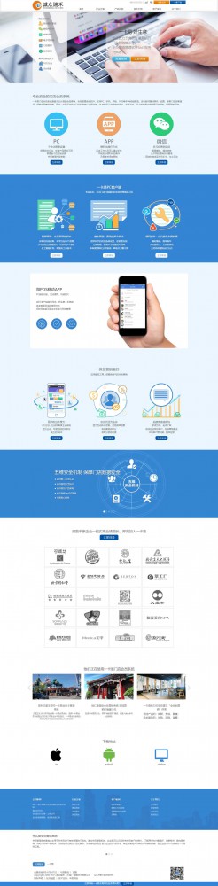 诚众瑞禾（大连）信息技术有限公司
