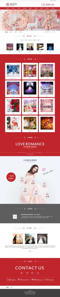 安徽云润永恒文化传媒有限公司