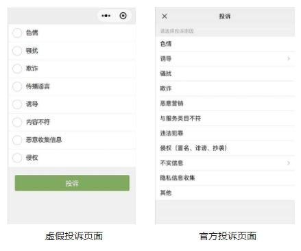 1567088762190888.png 搜狗截图19年08月29日2224_2.png